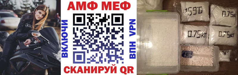 АМФЕТАМИН VHQ  blacksprut зеркало  сайты даркнета официальный сайт  Железногорск 