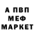ГЕРОИН хмурый manago 95