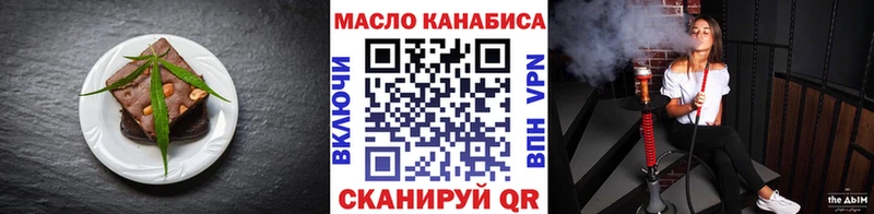 МЕГА ТОР где можно купить наркотик Железногорск Canna-Cookies марихуана