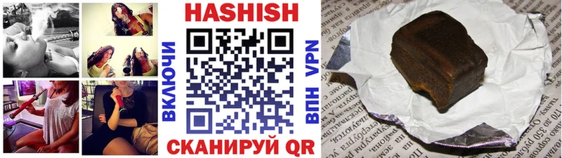 ГАШИШ Изолятор  Железногорск 