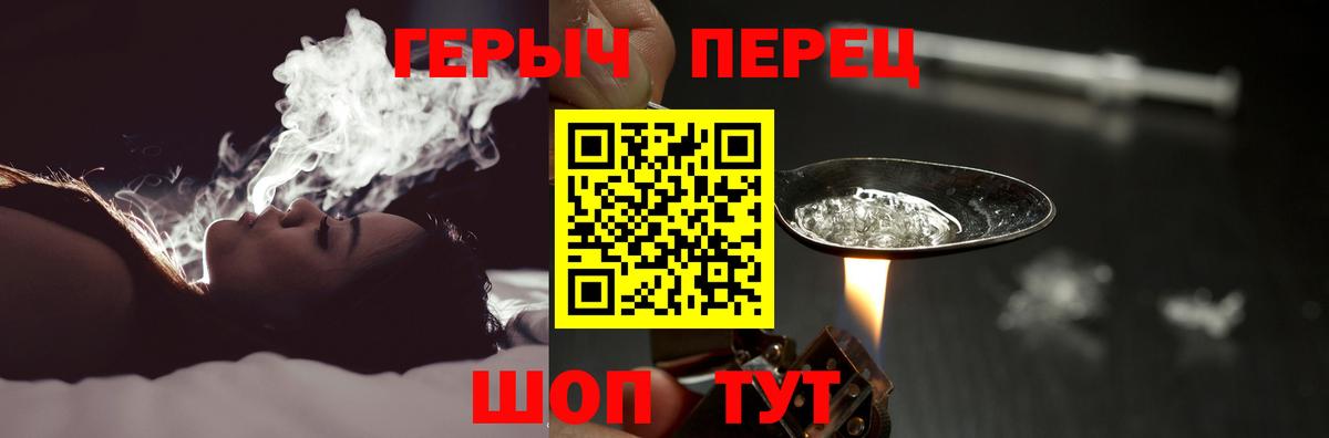 Канабис  Железногорск  Мефедрон кристаллы  КОКАИН  ГАШ  Вход с VPN 