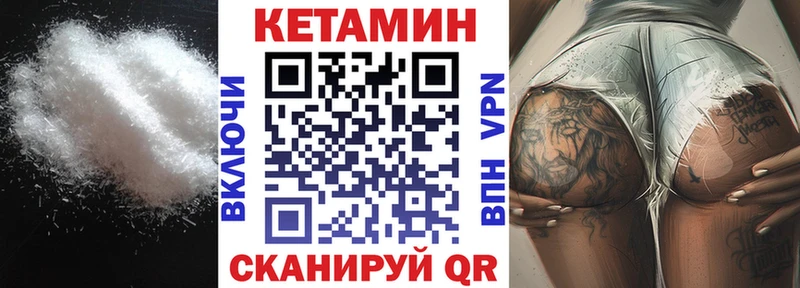 shop клад  Железногорск  КЕТАМИН ketamine 
