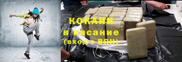 синтетический гашиш Вяземский