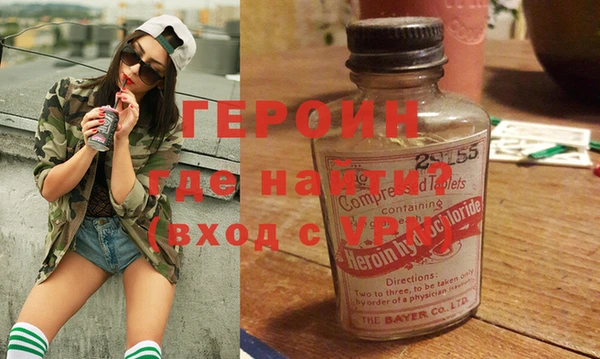 прущий лед Протвино