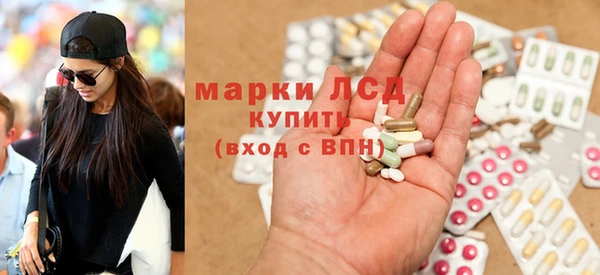 марки lsd Вязники