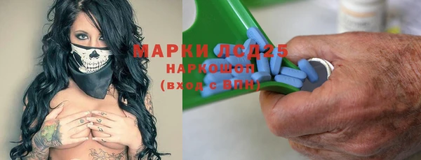 марки lsd Вязники