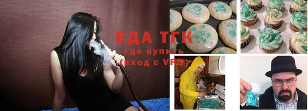 шишки Вязьма