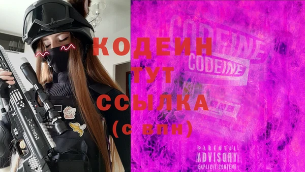 синтетический гашиш Вяземский