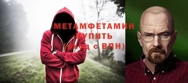синтетический гашиш Вяземский
