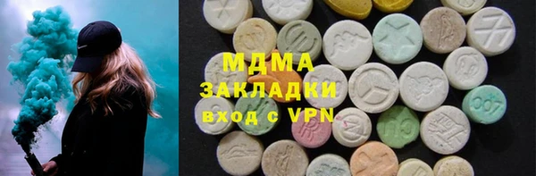 шишки Вязьма