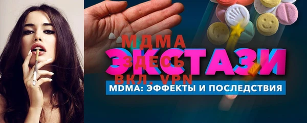 синтетический гашиш Вяземский