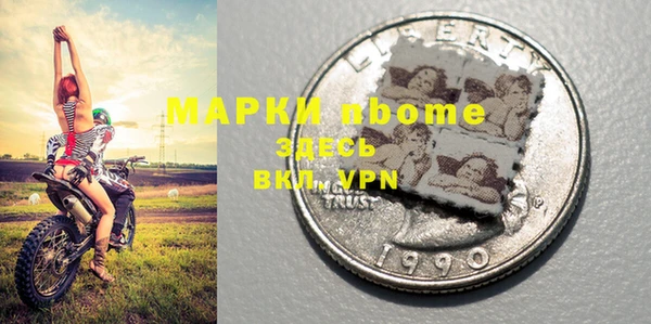 шишки Вязьма