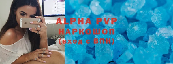 синтетический гашиш Вяземский