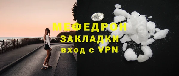синтетический гашиш Вяземский