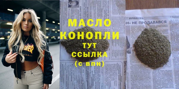 шишки Вязьма