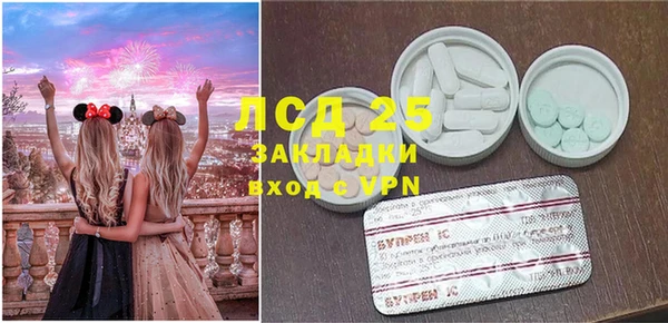 синтетический гашиш Вяземский