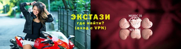 прущий лед Протвино