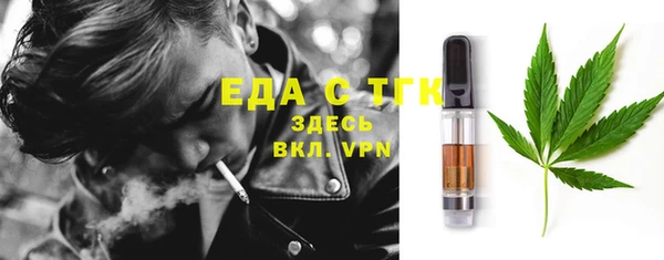 шишки Вязьма