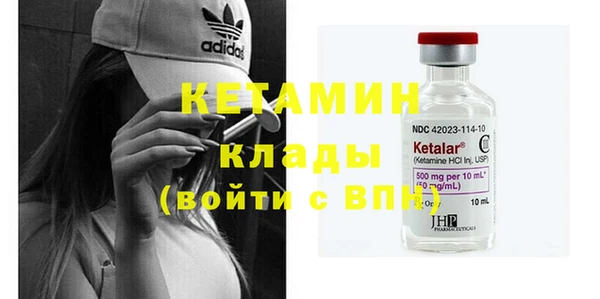 синтетический гашиш Вяземский
