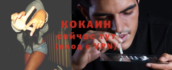 синтетический гашиш Вяземский