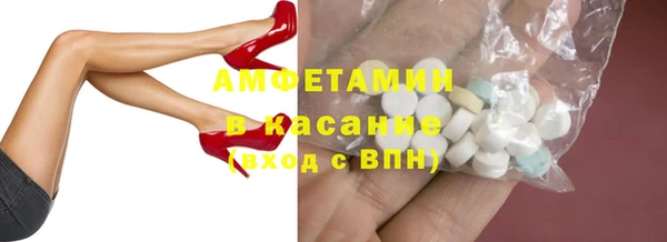 шишки Вязьма