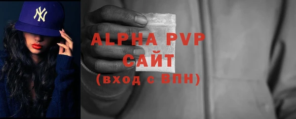 шишки Вязьма