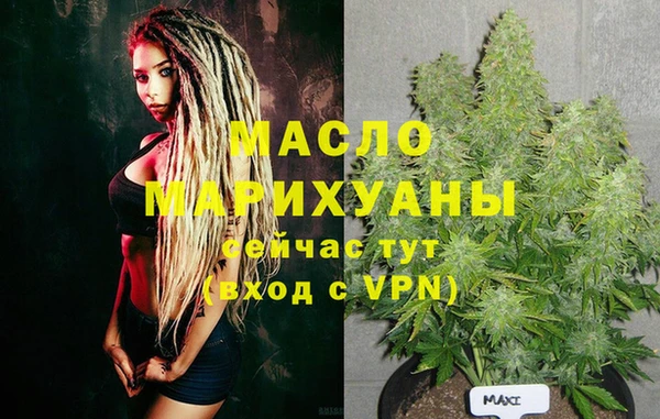 синтетический гашиш Вяземский