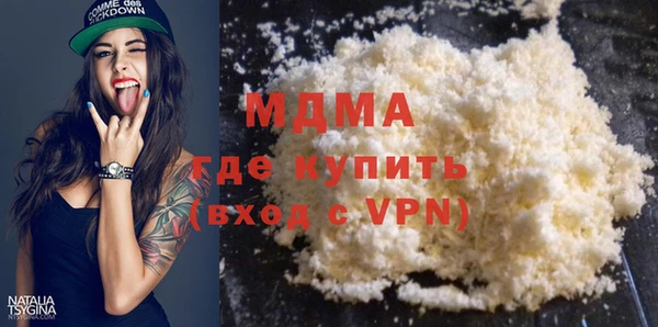 шишки Вязьма