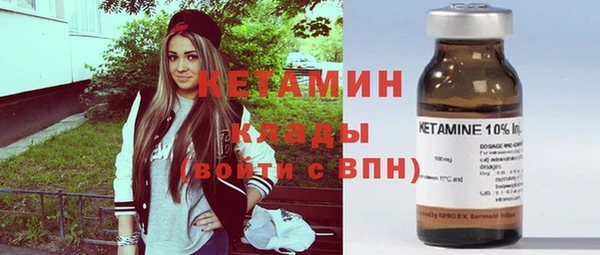 синтетический гашиш Вяземский
