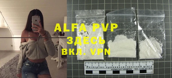 шишки Вязьма