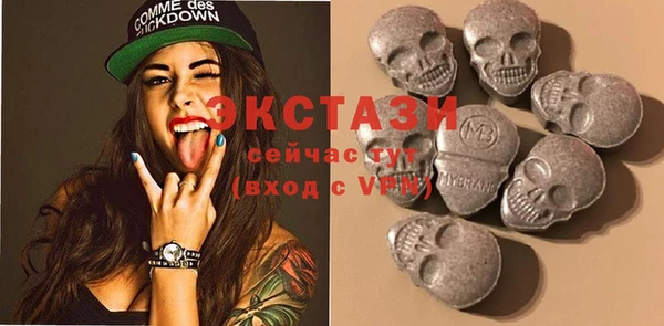 шишки Вязьма