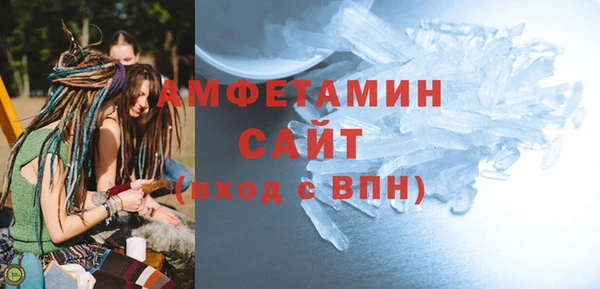 соль курить ск Володарск