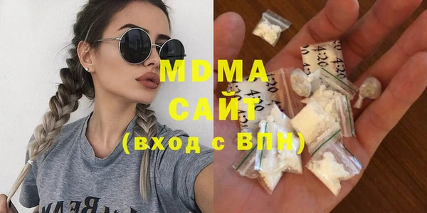 mdma Приозерск