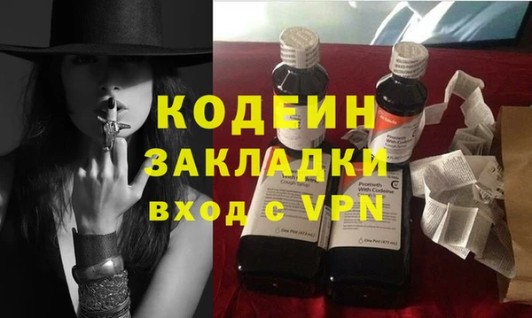 прущая мука Волоколамск