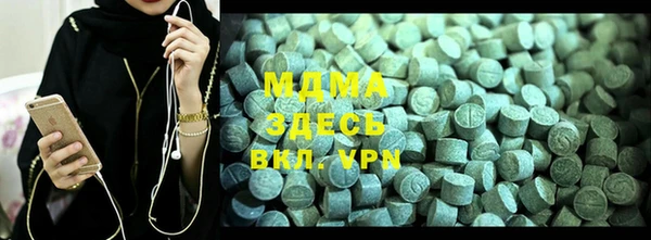 шишки Вязьма