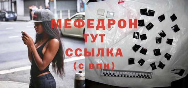 синтетический гашиш Вяземский