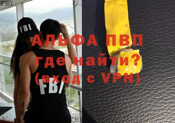 синтетический гашиш Вяземский