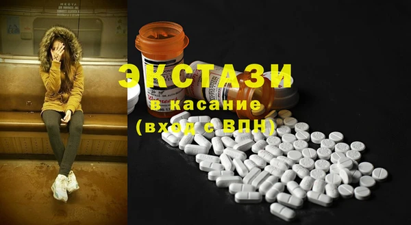 синтетический гашиш Вяземский
