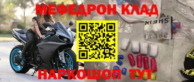 сатива Лесосибирск