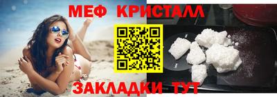 сатива Лесосибирск