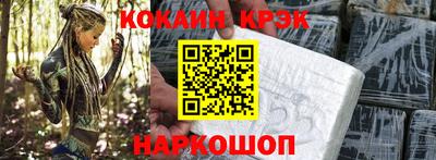 кокаин колумбия Ливны