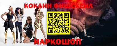 кокаин колумбия Ливны
