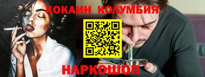 сатива Лесосибирск