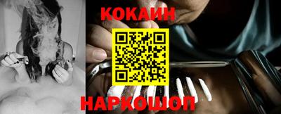 кокаин перу Ликино-Дулёво