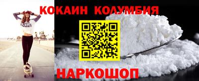 сатива Лесосибирск