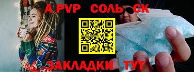 сатива Лесосибирск