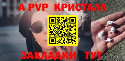 сатива Лесосибирск