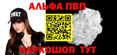 сатива Лесосибирск