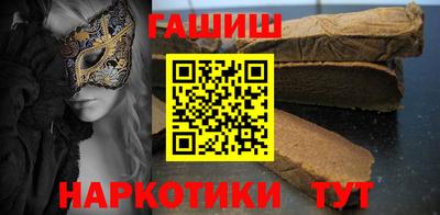 сатива Лесосибирск