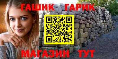 сатива Лесосибирск